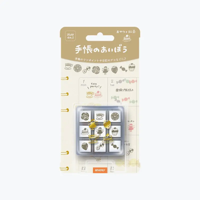 Beverly - Stamps - Mini Set - Desserts 1