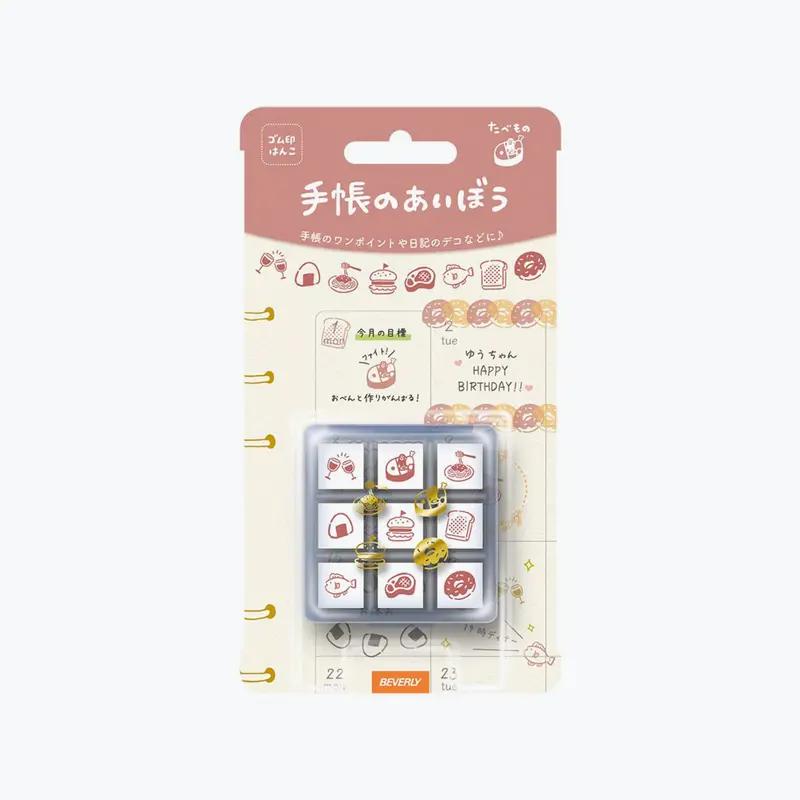 Beverly - Stamps - Mini Set - Food 1