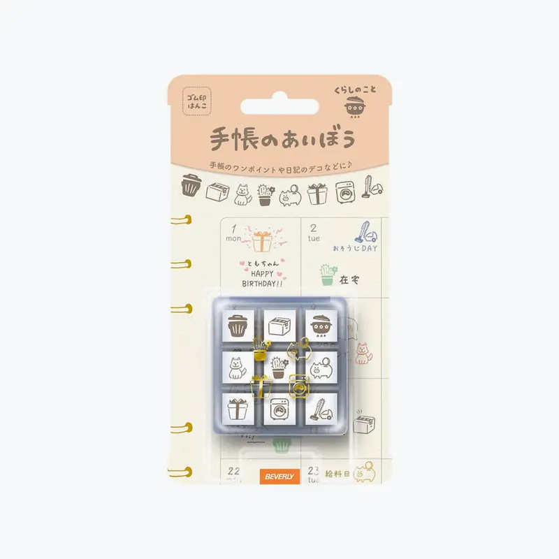 Beverly - Stamps - Mini Set - Home 1