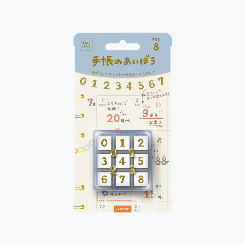 Beverly - Stamps - Mini Set - Numbers 1