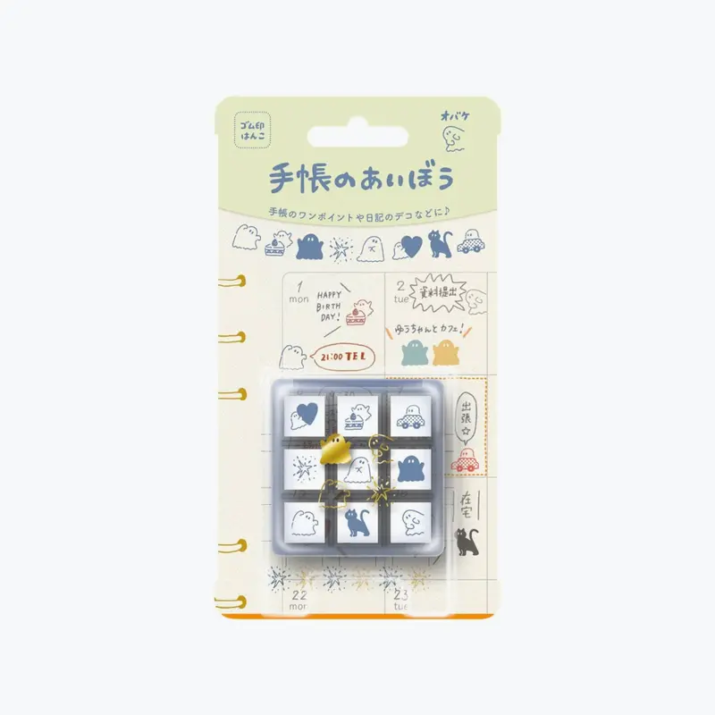 Beverly - Stamps - Mini Set - Obake 1