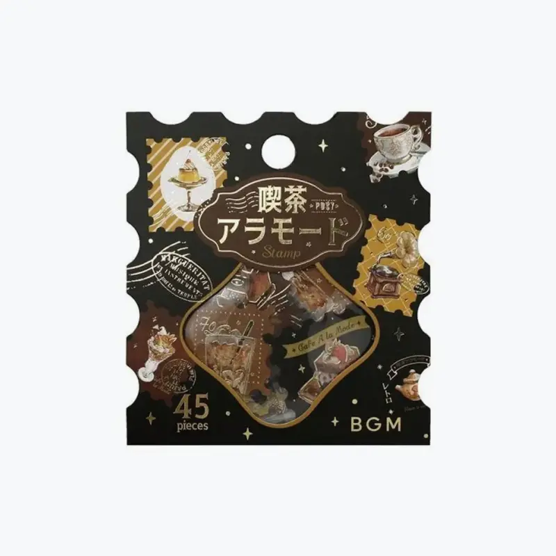 Bgm - Planner Sticker - Flake Seal - Cafe A La Mode - Brown 1