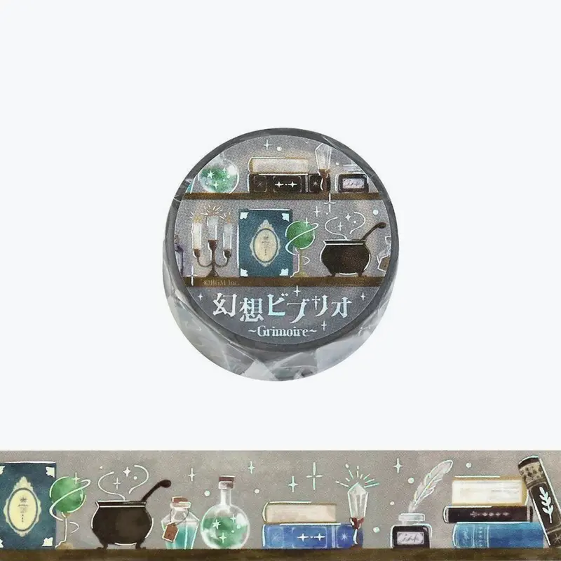 Bgm - Washi Tape - Fantasy - Grimoire 1