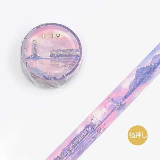 Bgm - Washi Tape - Sea Train 1