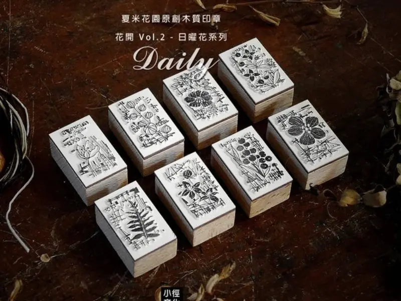 Chamil Garden - Daily (Volume 2) 1