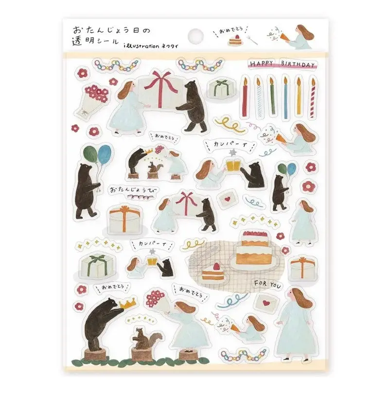 Cozyca Products - Planner Sticker - Birthday 1