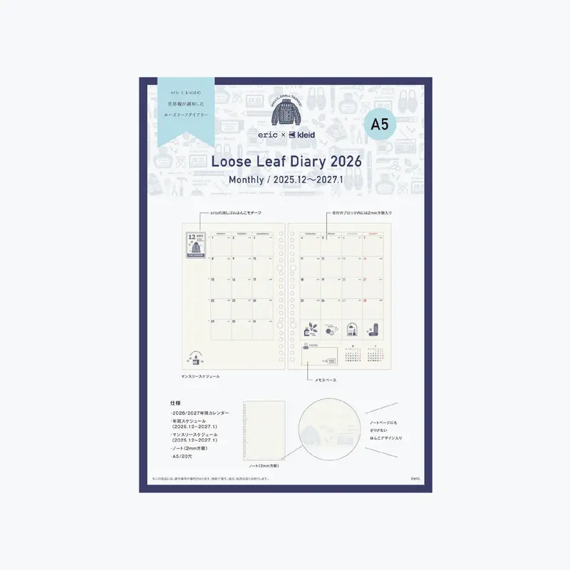 Kleid X Eric - 2026 Diary - Binder Refill - A5 - Cream 1