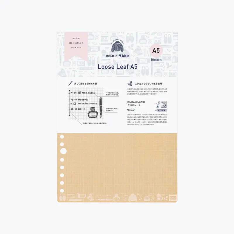 Kleid X Eric - Notebook - Binder Refill - A5 - Kraft 1
