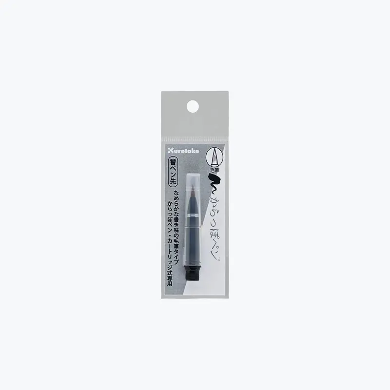 Kuretake - Karappo-Pen (Cartridge) - Replacement Tip - Brush Fine <Outgoing> 1