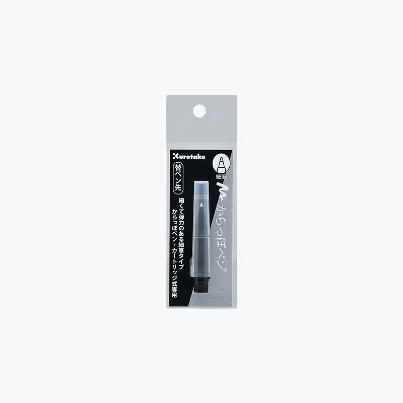 Kuretake - Karappo-Pen (Cartridge) - Replacement Tip - Fine <Outgoing> 1