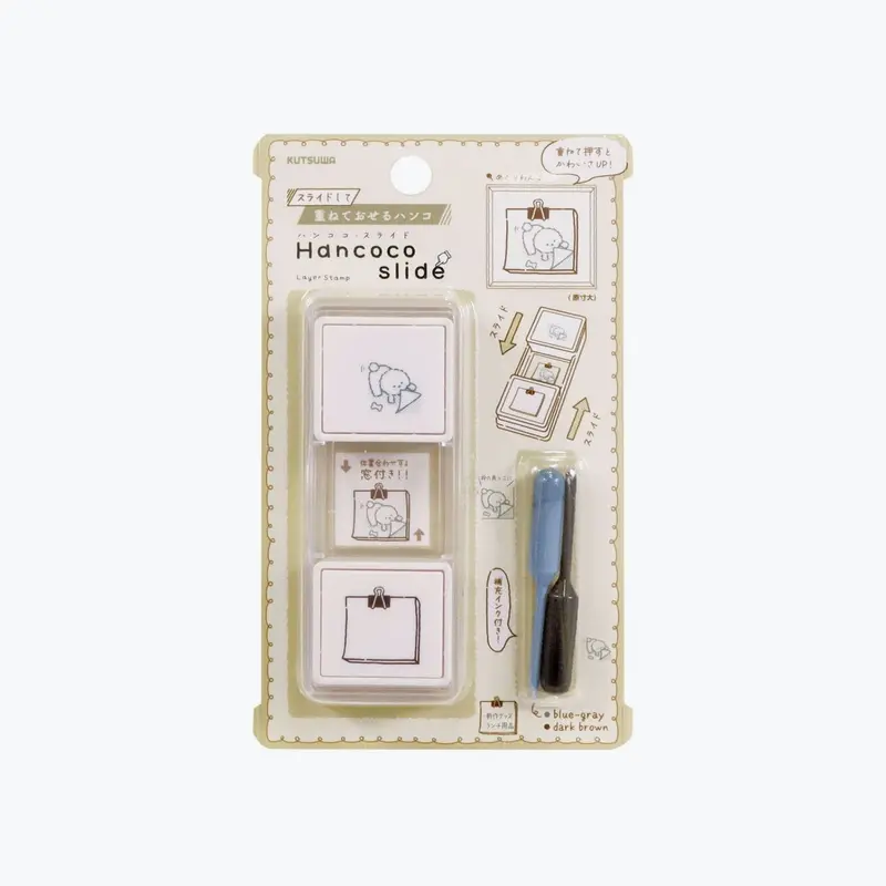 Kutsuwa - Stamp - Hancoco Slide - Dog Note 1