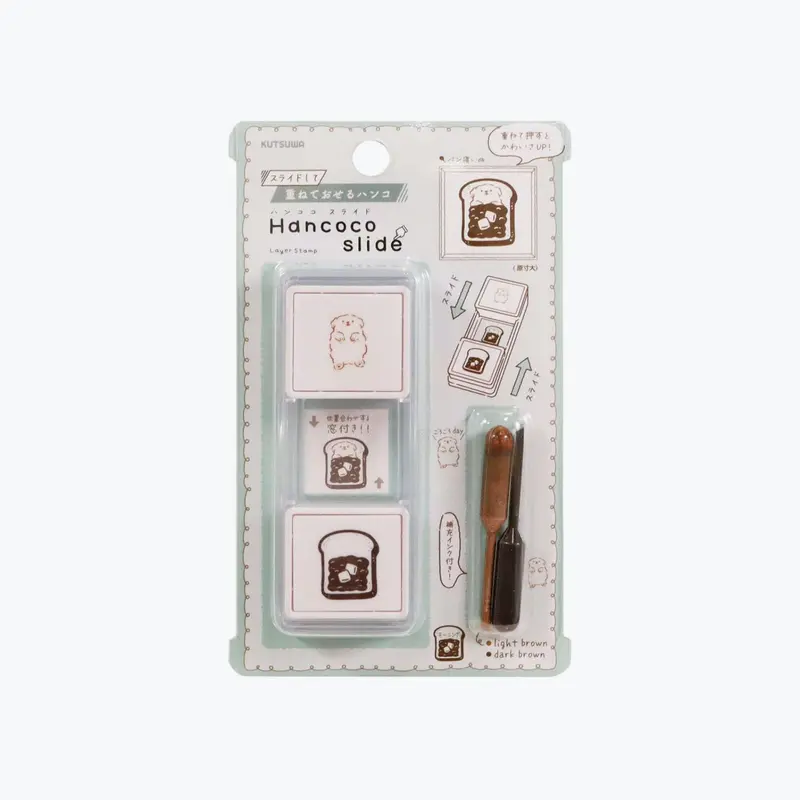 Kutsuwa - Stamp - Hancoco Slide - Sleeping Dog 1