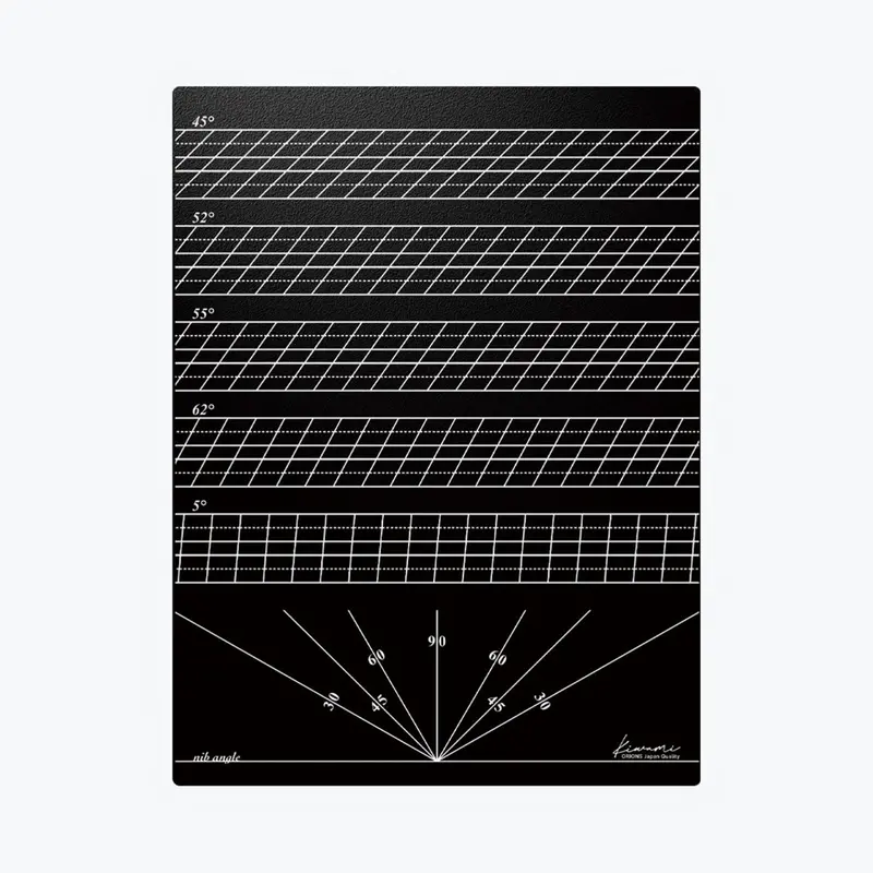 Kyoei Orions - Writing Mat - Kiwami - A4+ - Calligraphy 1