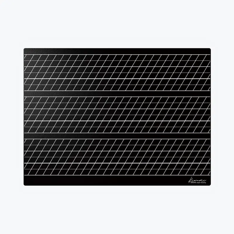 Kyoei Orions - Writing Mat - Kiwami - A4+ - Lettering 1