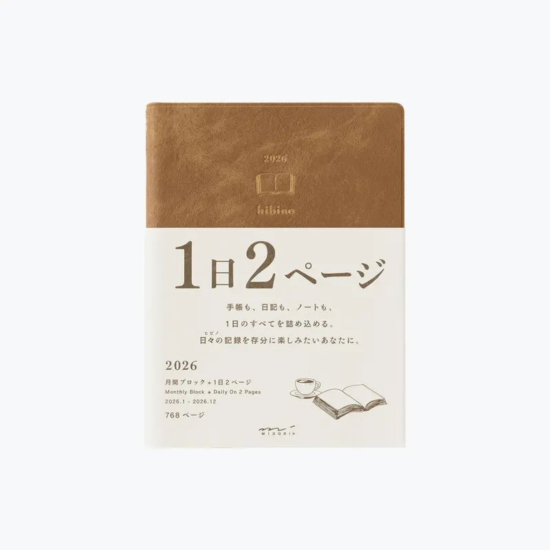 Midori - 2026 Diary - Hibino - A6 - Camel 1