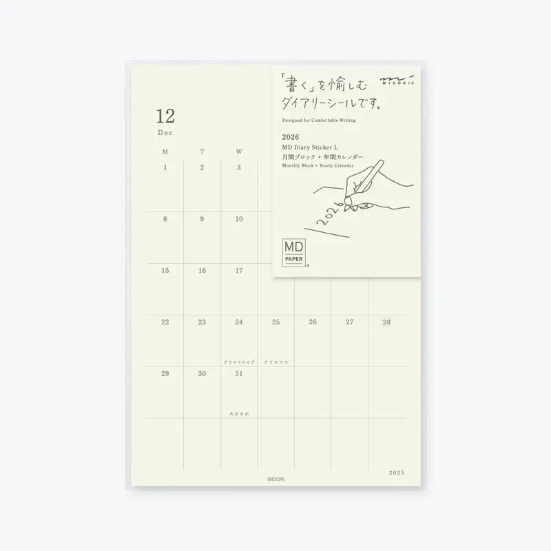 Midori - 2026 Diary - Md Diary Sticker [L] 1