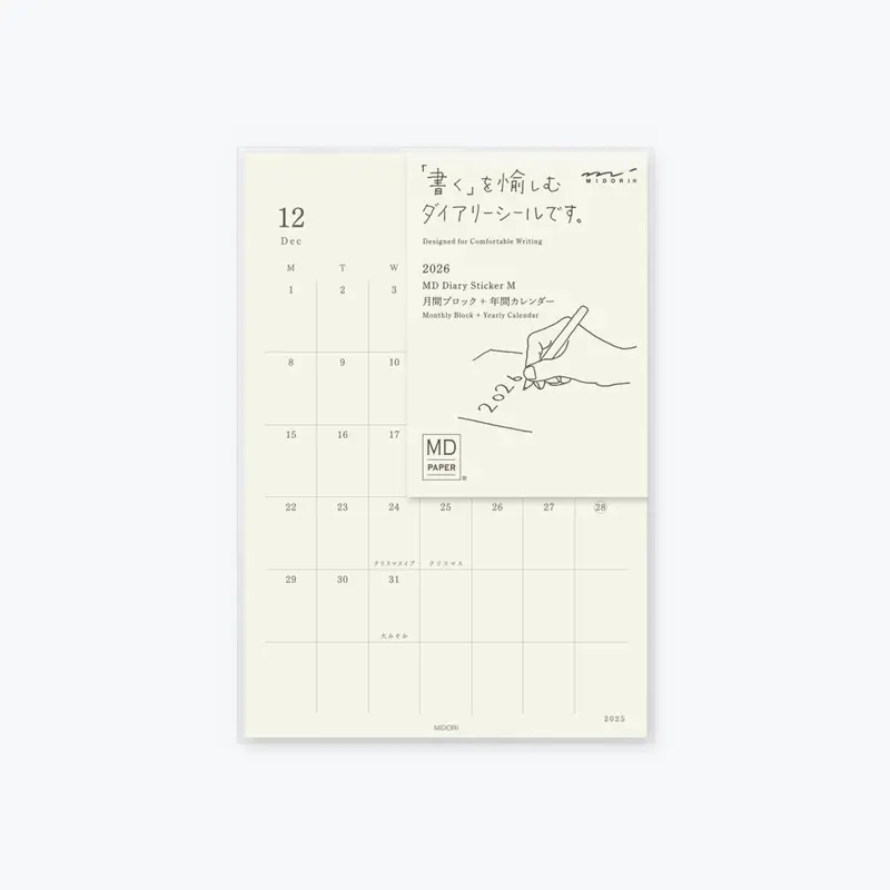 Midori - 2026 Diary - Md Diary Sticker [M] 1