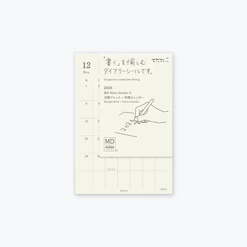 Midori - 2026 Diary - Md Diary Sticker [S] 1