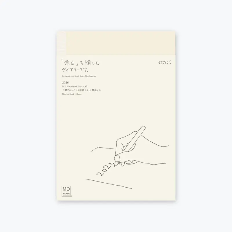 Midori - 2026 Diary - Md Notebook - A5 1