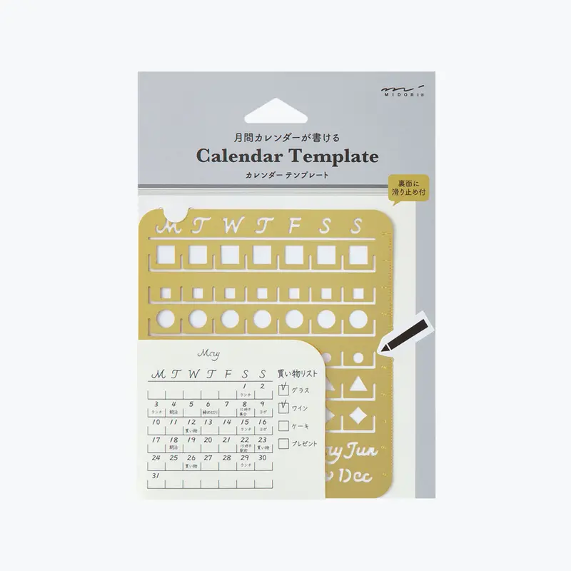 Midori - Calendar Template - Month Block - [L] 1