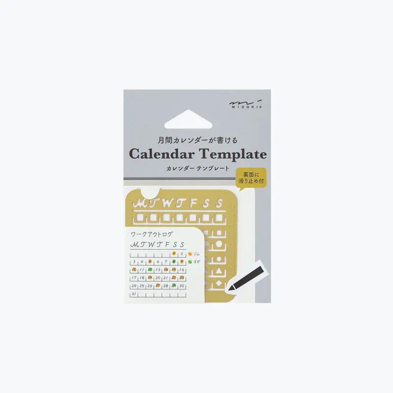 Midori - Calendar Template - Month Block - [S] 1