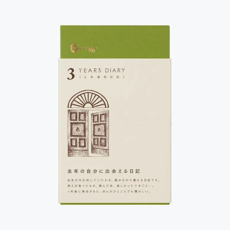 Midori - Daily Journal - 3 Years - Brown 1