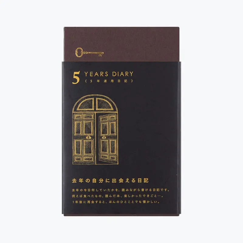 Midori - Daily Journal - 5 Years - Black 1