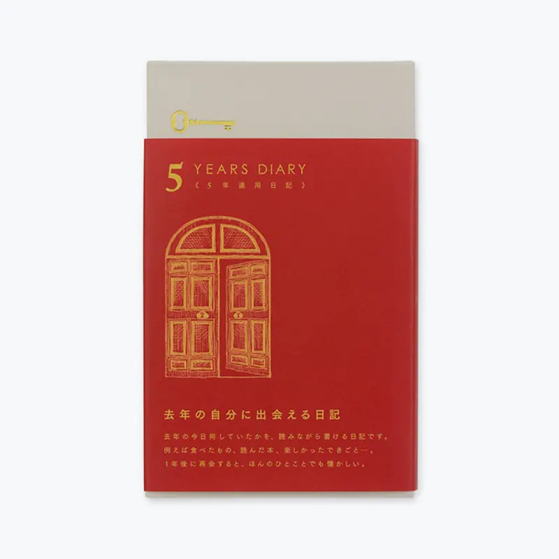 Midori - Daily Journal - 5 Years - Red 1