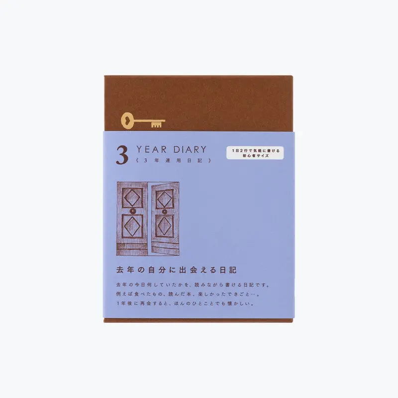 Midori - Daily Journal - Mini - 3 Years - Blue-Purple 1