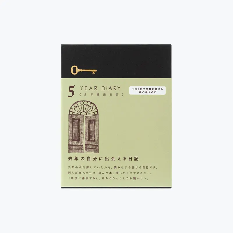 Midori - Daily Journal - Mini - 5 Years - Light Green 1