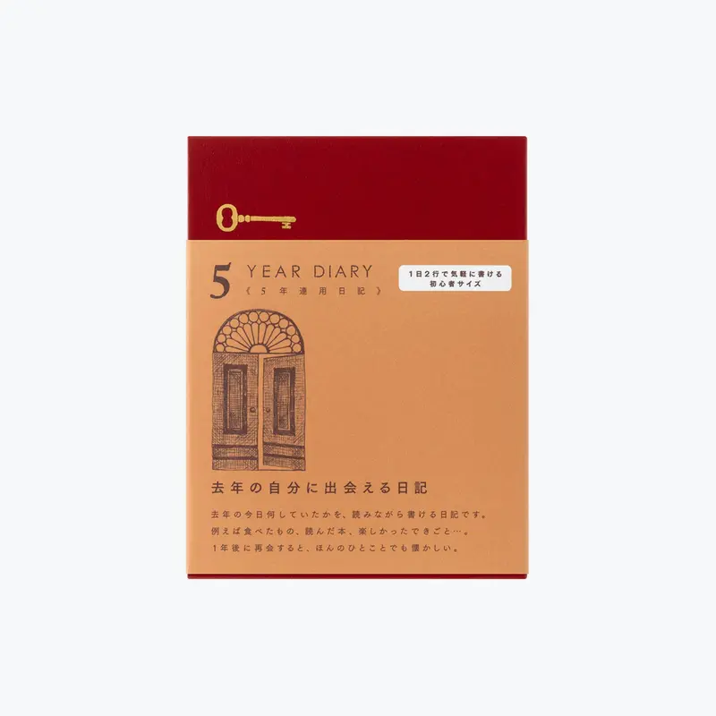 Midori - Daily Journal - Mini - 5 Years - Red 1