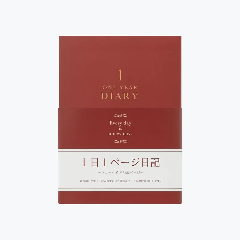 Midori - Daily Journal - One Year Diary - Classic Red 1