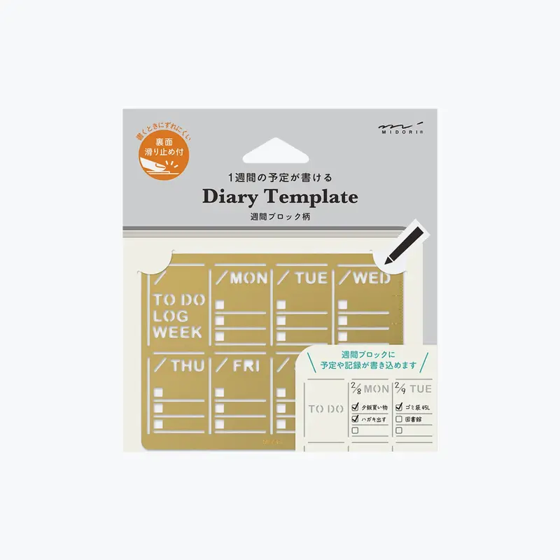 Midori - Diary Template - Weekly Block 1