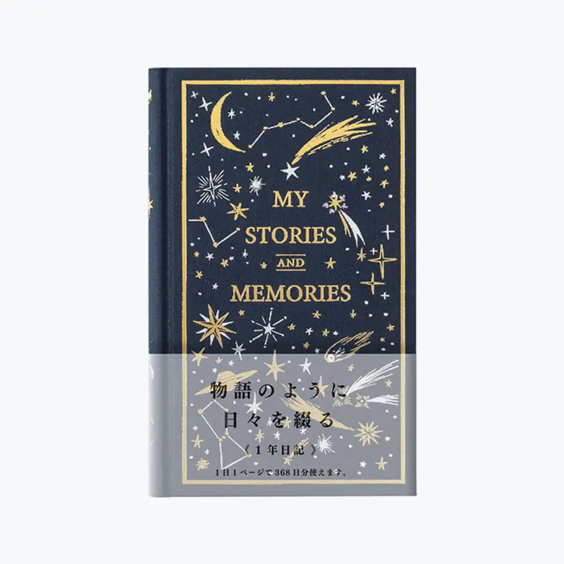 Midori - Journal - 1 Day 1 Page - Stars 1