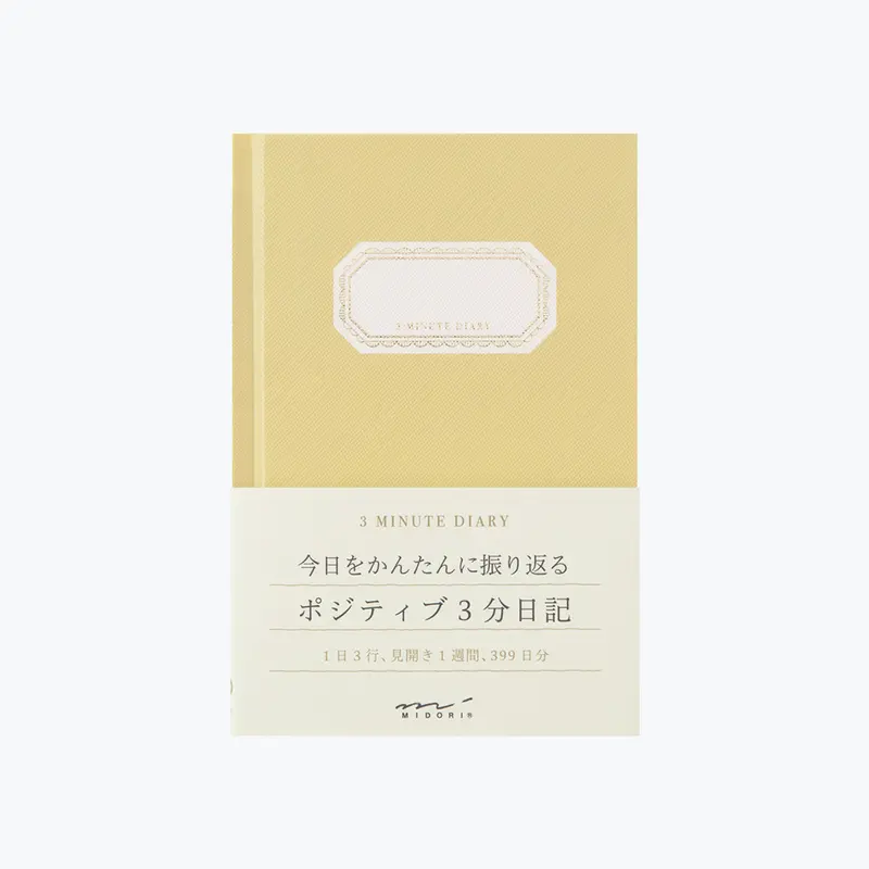 Midori - Journal - 3 Minute Diary - Yellow 1