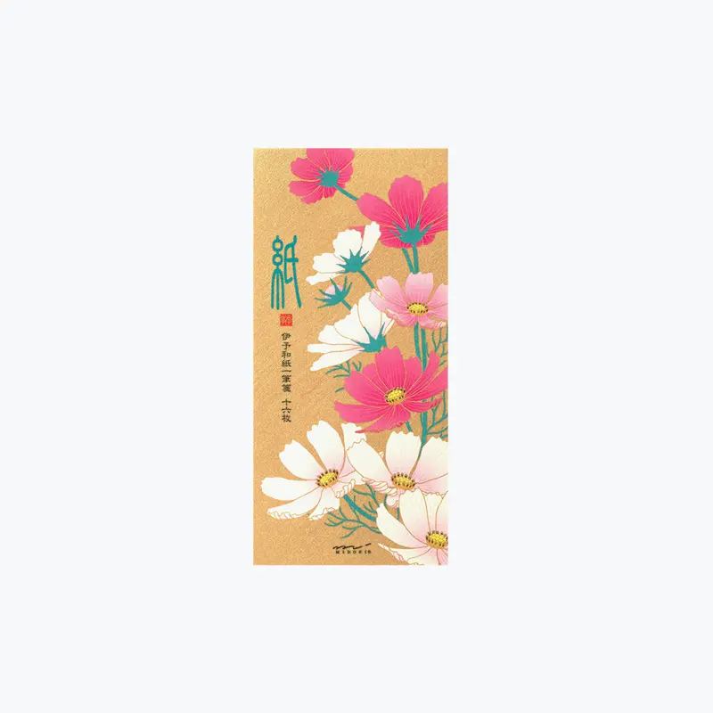 Midori - Letter Pad - Kami - Silk-Printing Cosmos 1