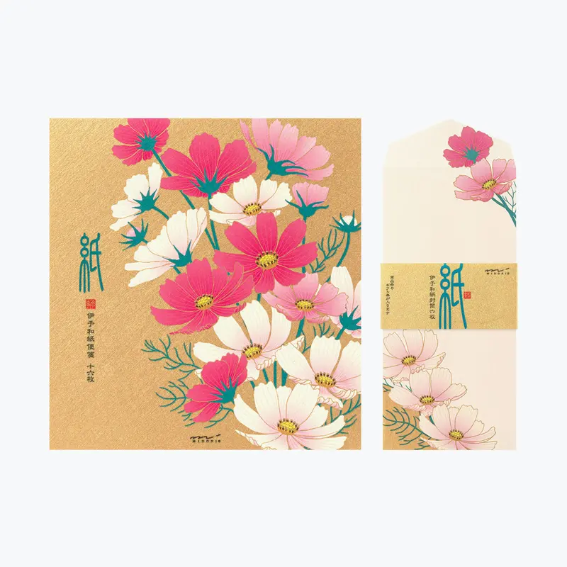 Midori - Letter Set - Kami - Silk-Printing Cosmos 1