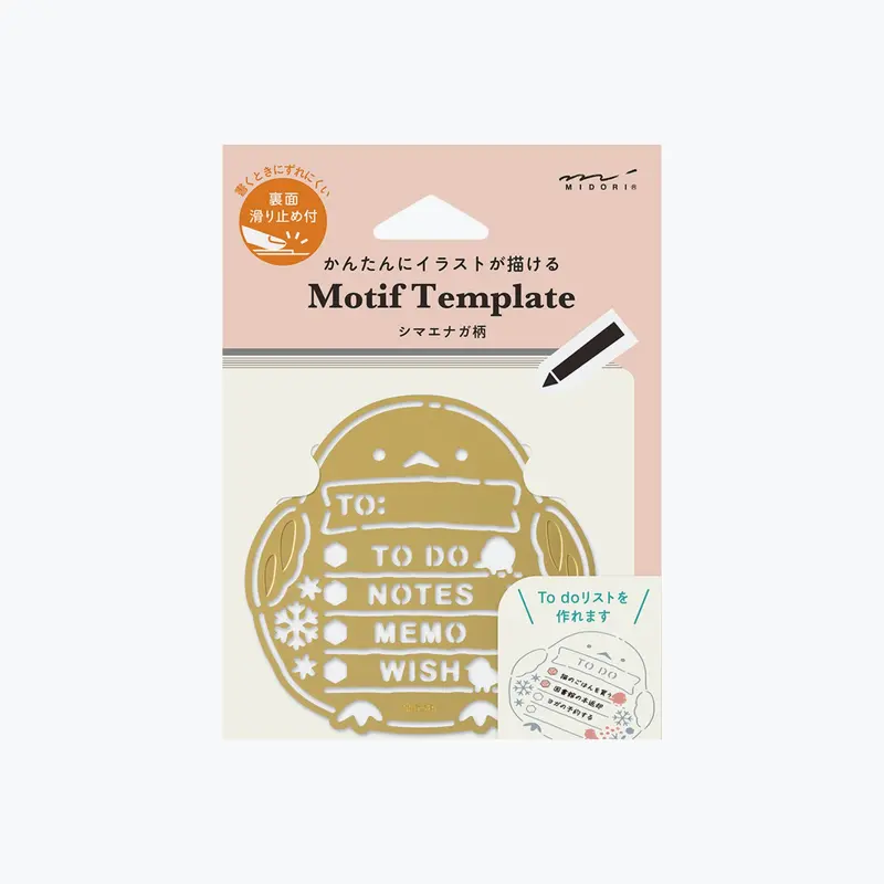 Midori - Motif Template - Bird 1