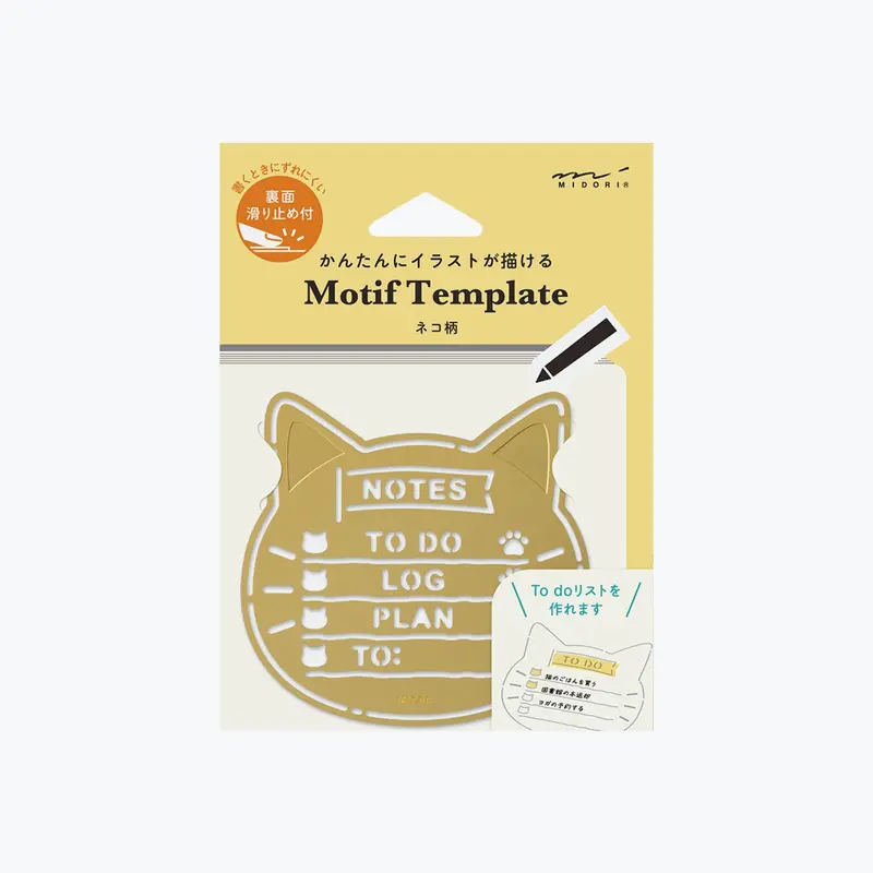 Midori - Motif Template - Cat 1