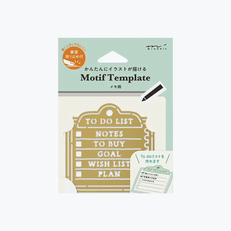 Midori - Motif Template - Memo 1