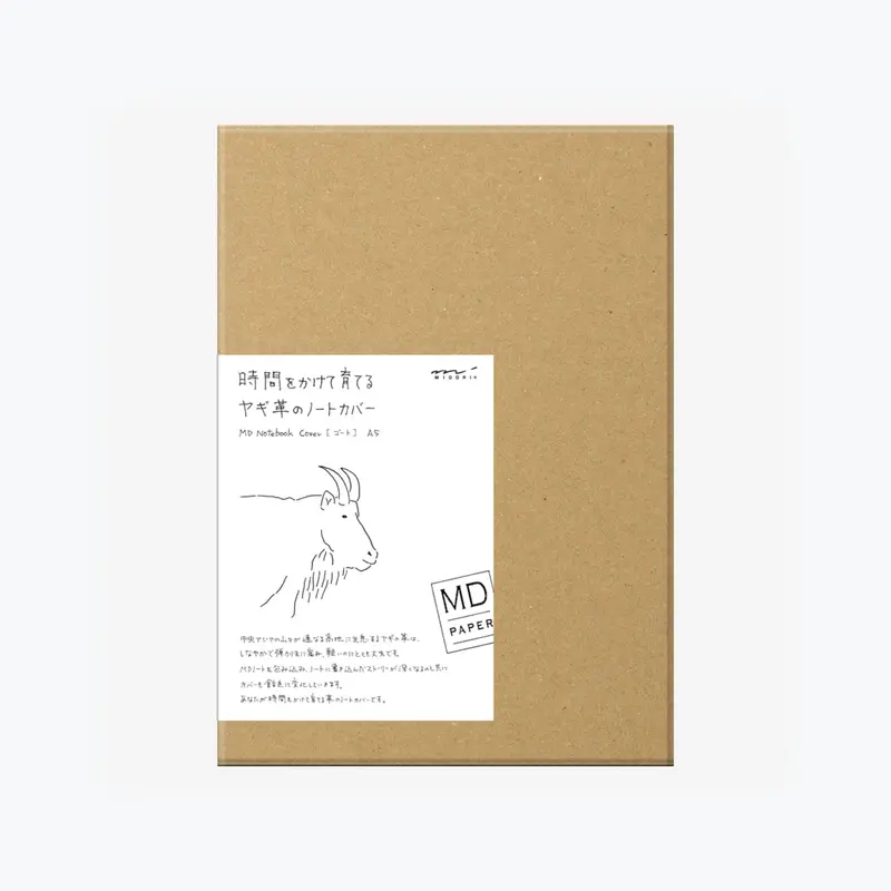 Midori - Notebook Cover - Goat Leather - A5 1