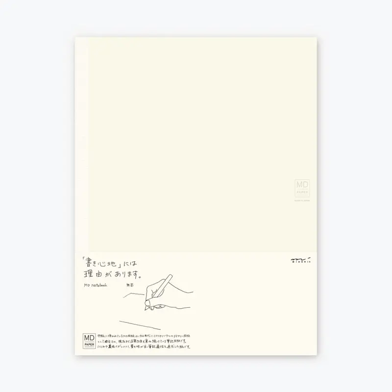 Midori - Notebook - Md Paper - A4 - Blank 1