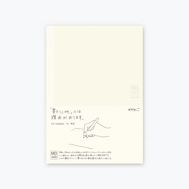 Midori - Notebook - Md Paper - A5 - Blank 1