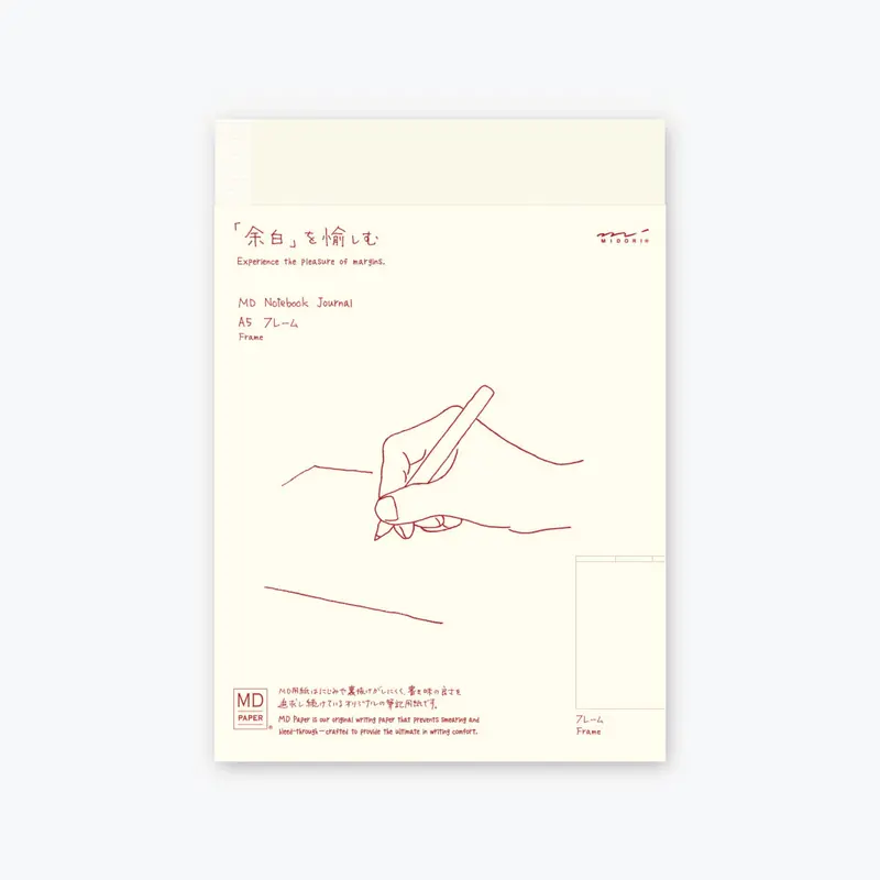 Midori - Notebook - Md Paper - A5 - Frame 1