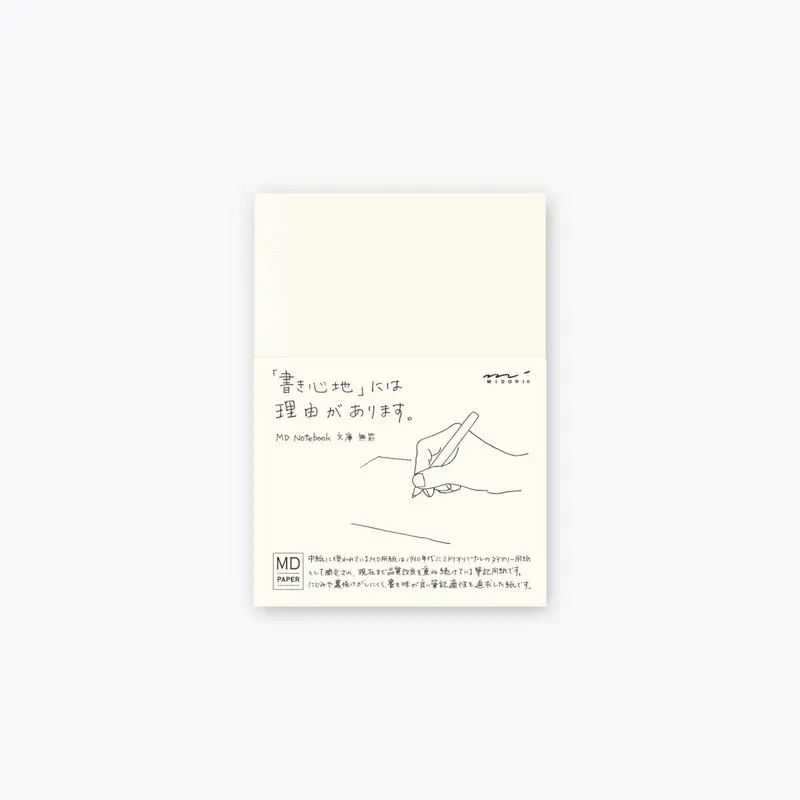 Midori - Notebook - Md Paper - A6 - Blank 1