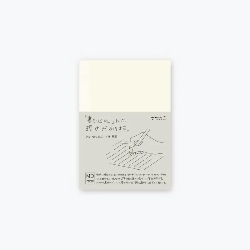 Midori - Notebook - Md Paper - A7 - Lined 1