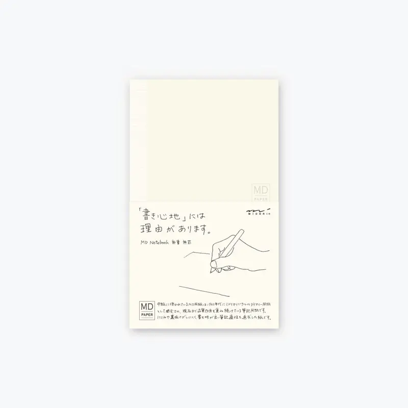 Midori - Notebook - Md Paper - B6 Slim - Blank 1