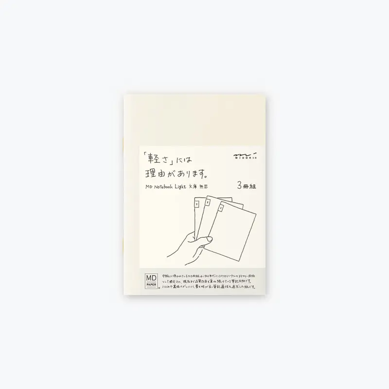 Midori - Notebook - Md Paper - Light - A6 - Blank 1