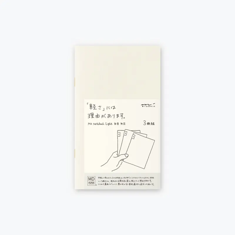 Midori - Notebook - Md Paper - Light - B6 Slim - Blank 1