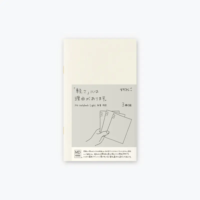 Midori - Notebook - Md Paper - Light - B6 Slim - Lined 1